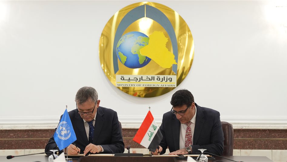 العراق يوقع اتفاق الشراكة الاستراتيجية مع الاونروا
