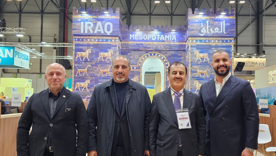 الرافدين لتنشيط السياحة تشارك في معرض فيتور مدريد بدورته الـ 46 