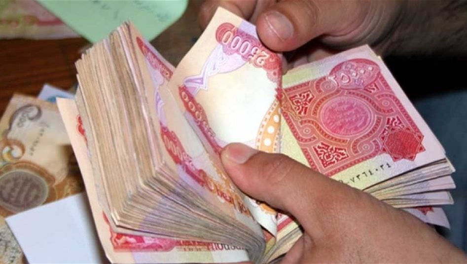 اطلاق رواتب هذه الفئة لشهر كانون الثاني الحالي 