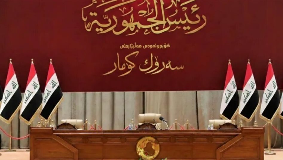 مجلس النواب يؤجل انعقاد جلسة انتخاب رئيس الجمهورية