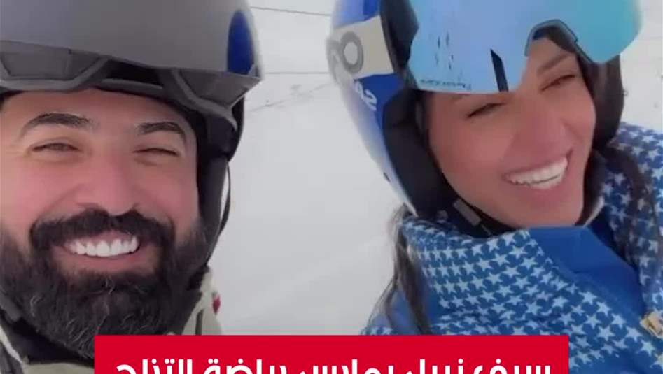 سيف نبيل يمارس رياضة التزلج برفقة جميلة من لبنان.. فيديو
