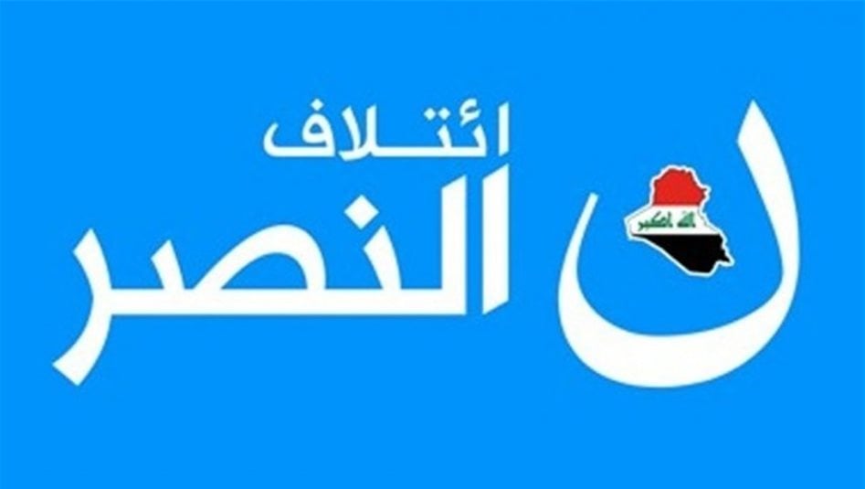 "تغريدة ترامب" تواصل إشغال القادة في العراق.. ائتلاف العبادي يدعو لـ"تغليب المصلحة العامة"