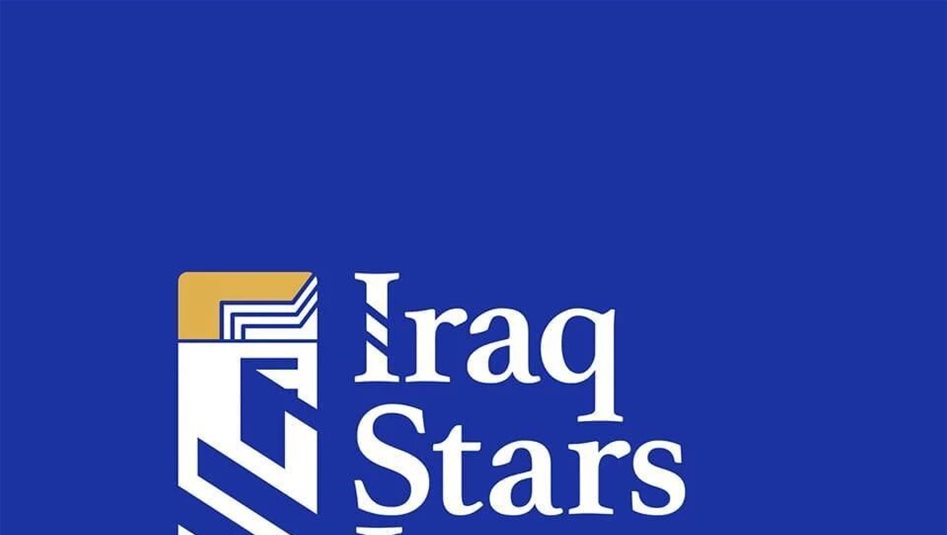 بينها الشرطة واربيل.. خمس مواجهات في دوري نجوم العراق اليوم 