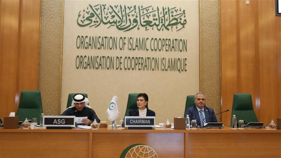العراق – العراق يترأس الاجتماع التحضيري لكبار المسؤولين في منظمة التعاون الاسلامي