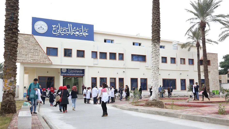 كأول جامعة عراقية.. البيان توقّع مذكرة توأمة وتعاون علمي مع جامعة بليموث البريطانية 