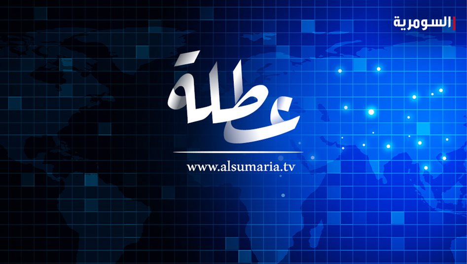 العراق – محافظة جديدة تعلق الدوام الرسمي الأربعاء المقبل