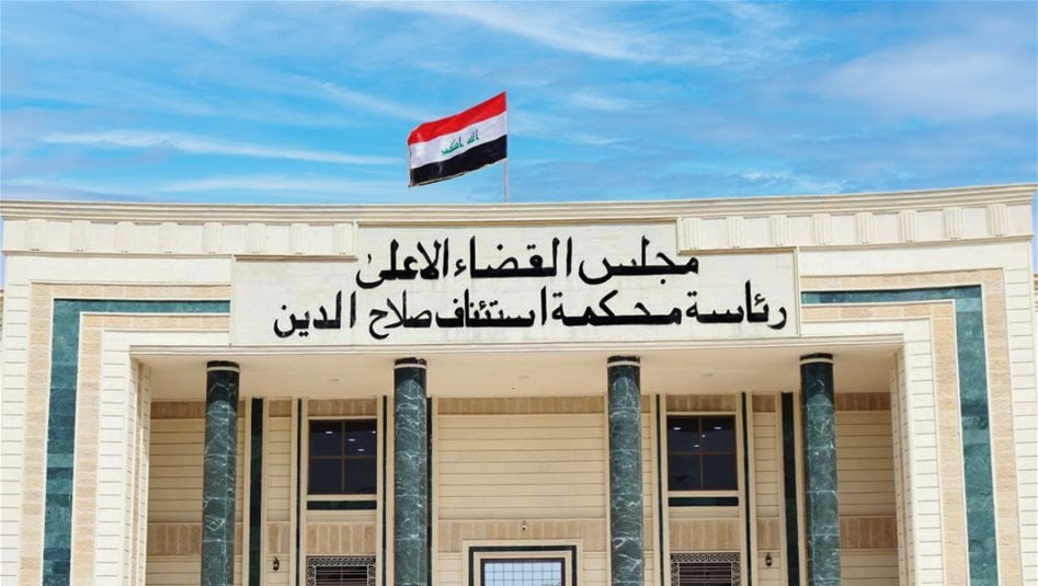 السجن 6 سنوات بحق مدان عن جريمة التستر على إرهابيي داعش بصلاح الدين