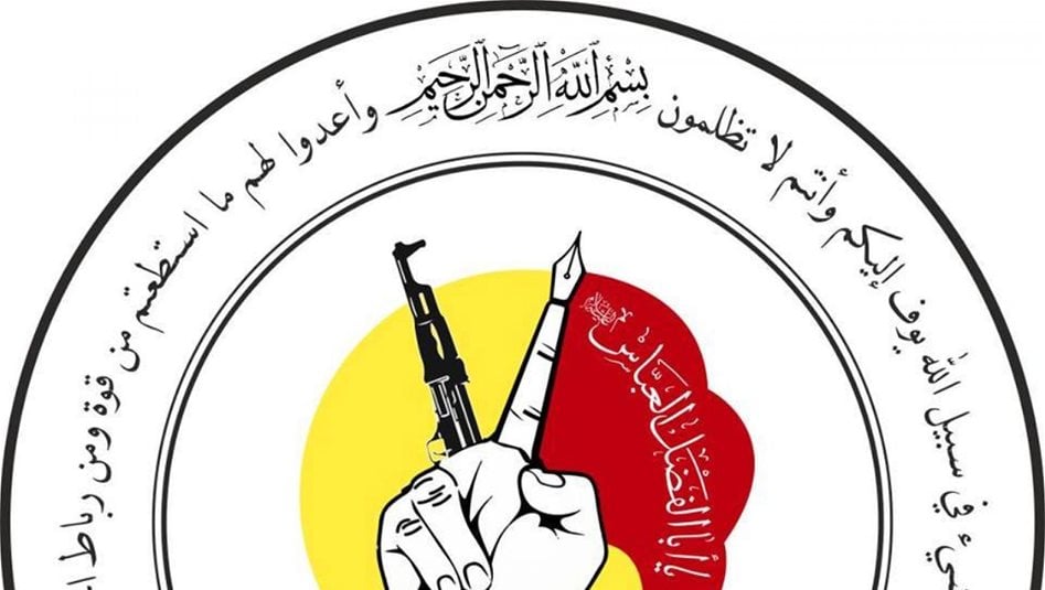 العراق – في الوثيقة.. إعفاء قائد فرقة العباس القتالية ميثم الزيدي من منصبه بناء على طلبه