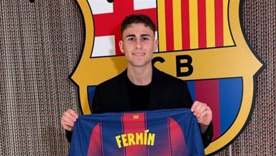 بشرط جزائي quot;فلكيquot;.. برشلونة يُحصّن موهبته فيرمين لوبيز بعقد يمتد لـ2031 