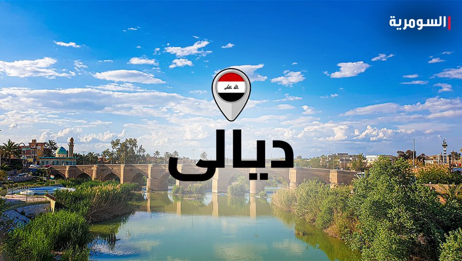 العراق – ديالى.. اعتقال سجين هارب من مكافحة الجريمة