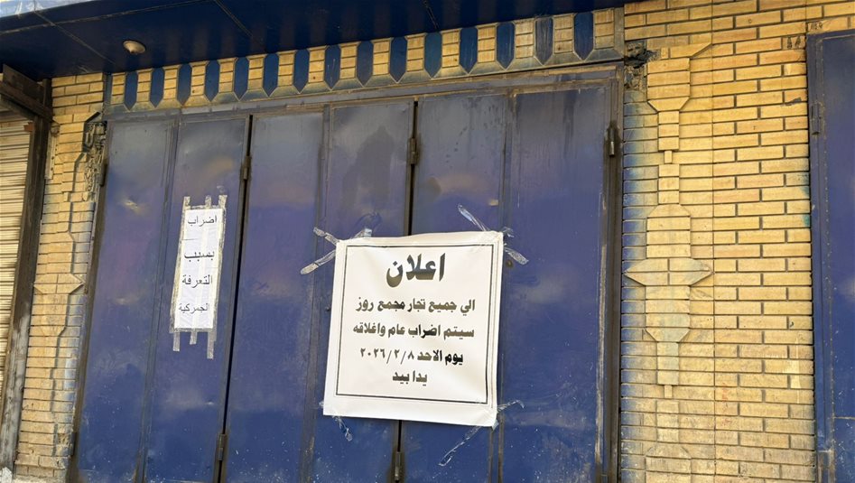 حقائق غائبة عن quot;إضراب التجارquot; حول نظام quot;أسيكوداquot; والتعرفة الجديدة: من يربح ومن يدفع؟ 