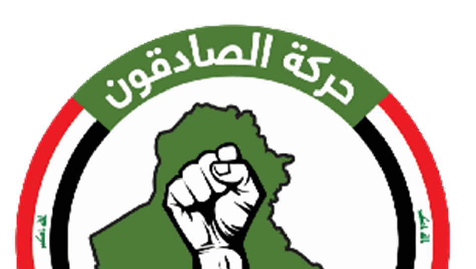 العراق – صادقون يرد على دولة القانون: الحفاظ على وحدة الإطار التنسيقي