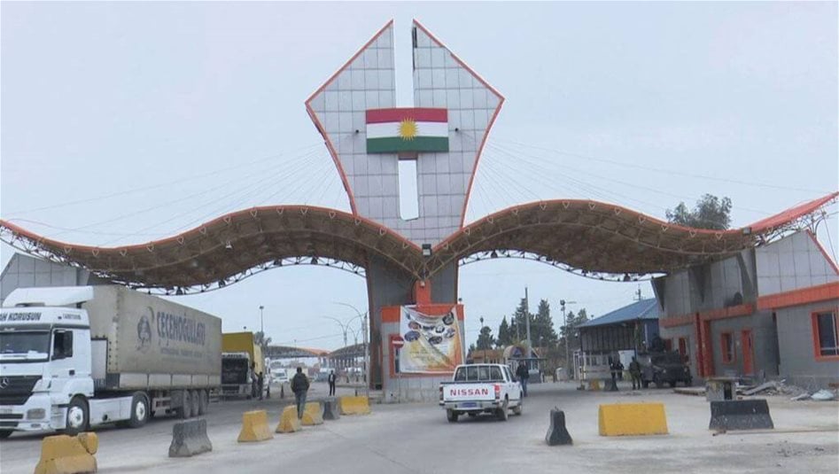 إقليم كردستان يستجيب لتوحيد التعرفة مع المنافذ الاتحادية