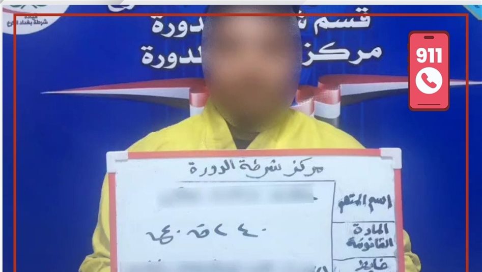 العراق – القبض على سائق التوك توك الذي اعتدى على القوات الامنية خلال بث مباشر في بغداد