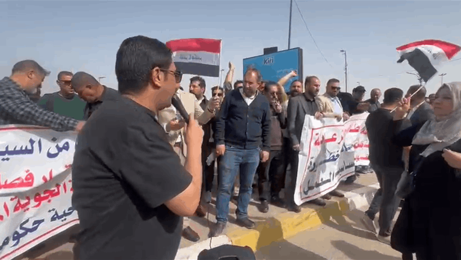 العراق – بسبب مماطلة الوعود.. موظفو المطار العراقي يجددون احتجاجهم أمام وزارة النقل (فيديو)