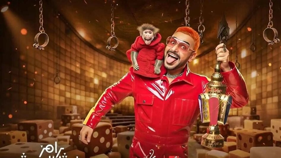 رامز جلال يكشف عن "ضحاياه" في رمضان 2026