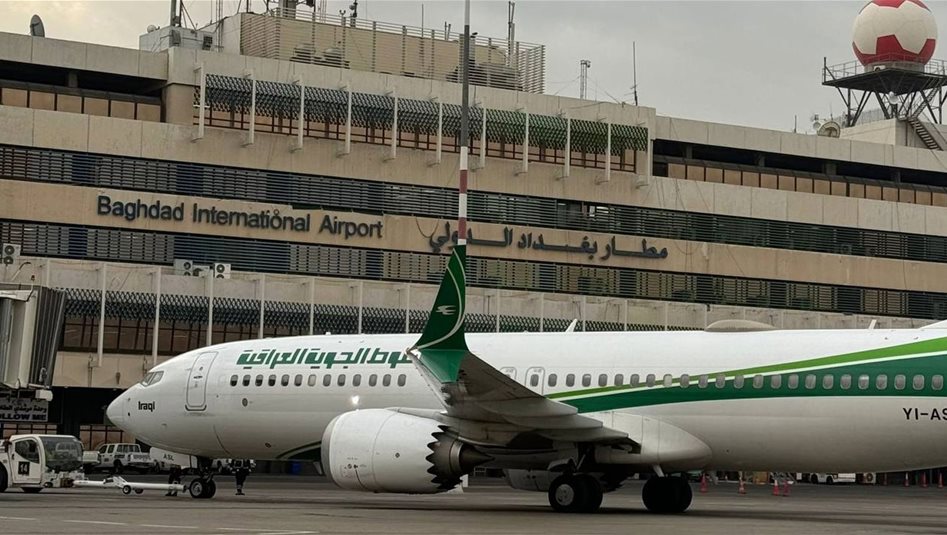 العراق – إعادة فتح المدرج في مطار بغداد واستئناف الرحلات القادمة والمغادرة