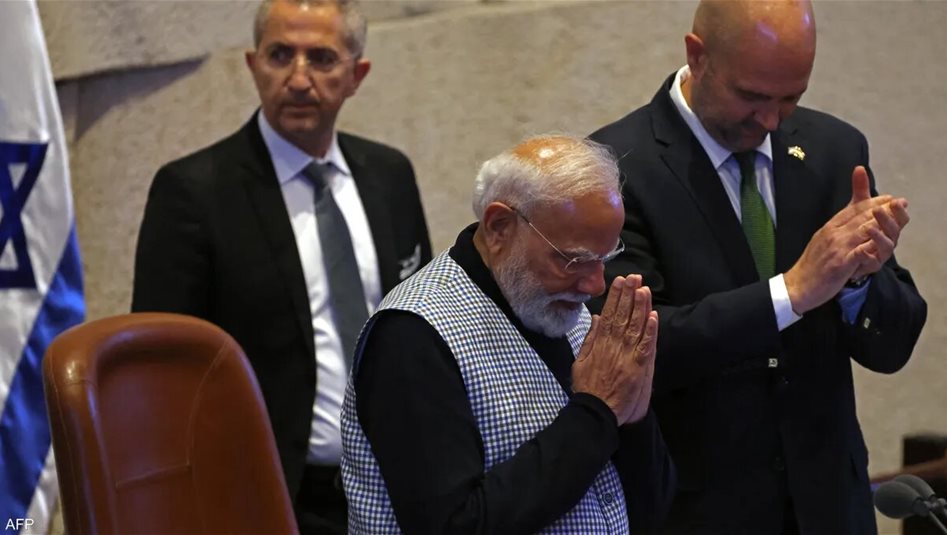 مودي أمام الكنيست: الهند تقف إلى جانب إسرائيل