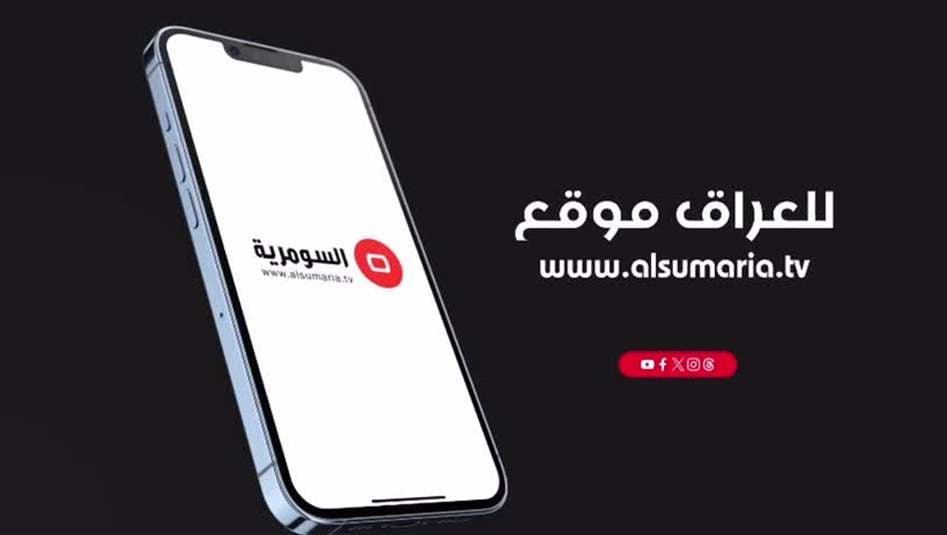 لقطات لإطلاق صواريخ باليستية إيرانية باتجاه إسرائيل والقواعد الأمريكية
