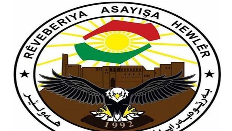 العراق – آسايش أربيل توجه تحذيراً للمواطنين: ابتعدوا عن هذه المناطق