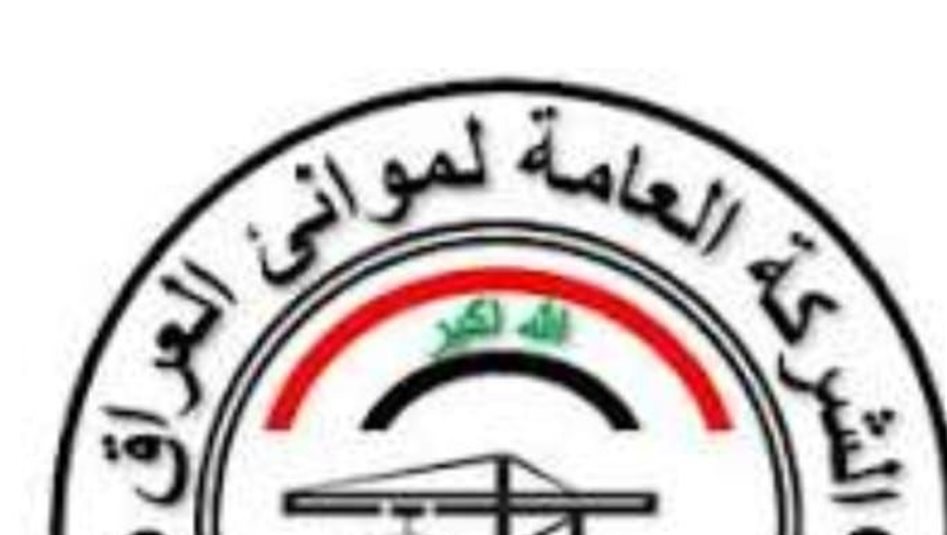 العراق – الموانئ العراقية: حركة الملاحة البحرية تسير بشكل طبيعي وآمن ولا تشكل أي خطر على السفن