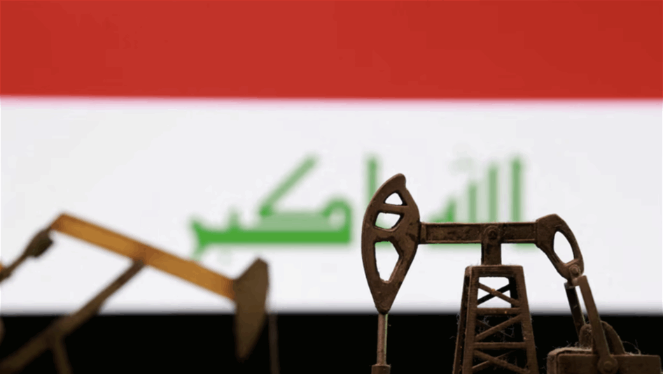 رويترز: إنتاج النفط في العراق يتراجع 70 بالمئة 