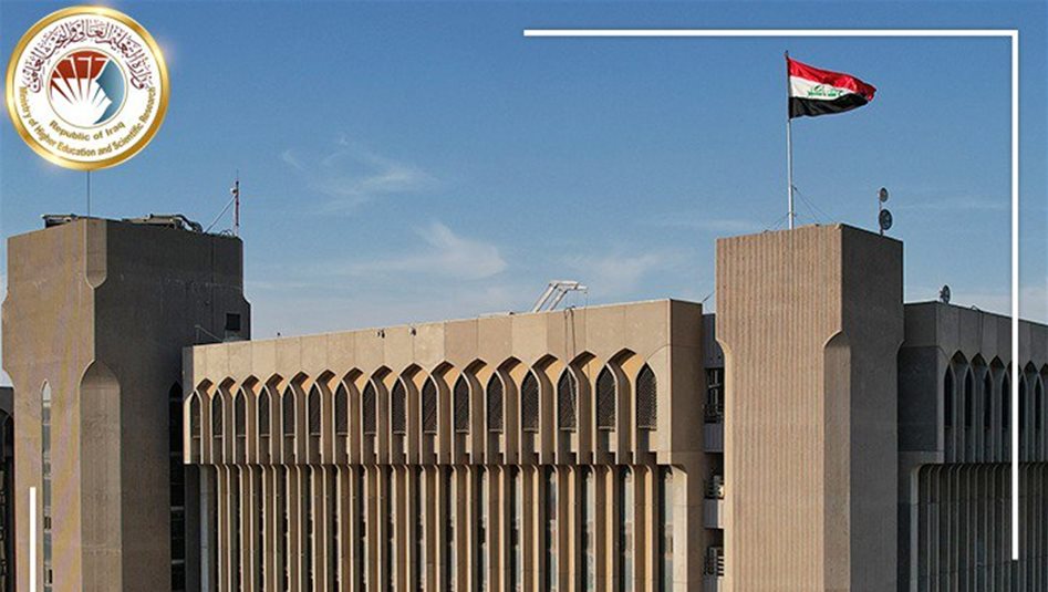 العراق – التربية توجه بإكمال الاعتماد البرامجي في الجامعات الخاصة وتعلق القبول في الأقسام غير المستوفية للشروط