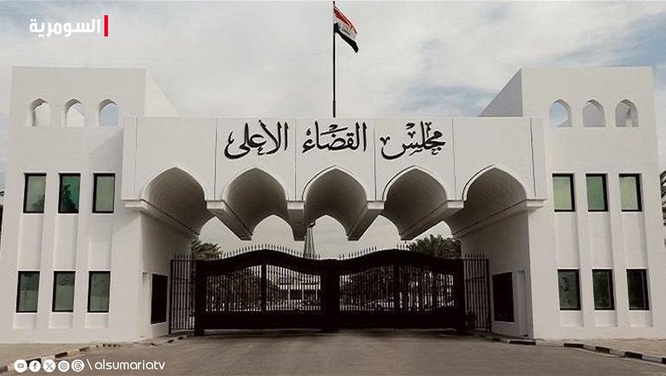 مجلس القضاء الأعلى يعلن إتلاف قرابة 44 كيلوغراماً من المواد المخدرة