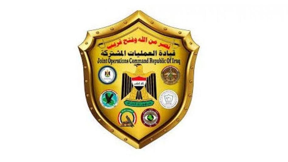 العمليات المشتركة تدين استهداف مقرات الحشد الشعبي: اعتداءات غاشمة وسافرة