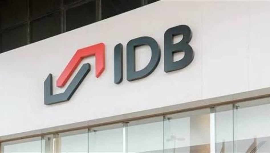 الأهلي العراقي والتنمية الدولي يتصدران القطاع المصرفي الخاص في العراق 