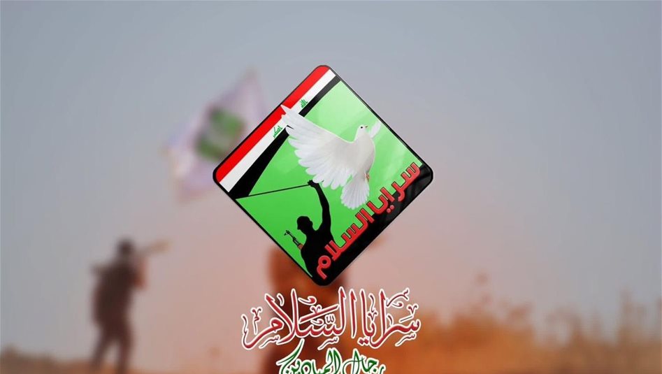 سرايا السلام تنفي انسحابها من سامراء 