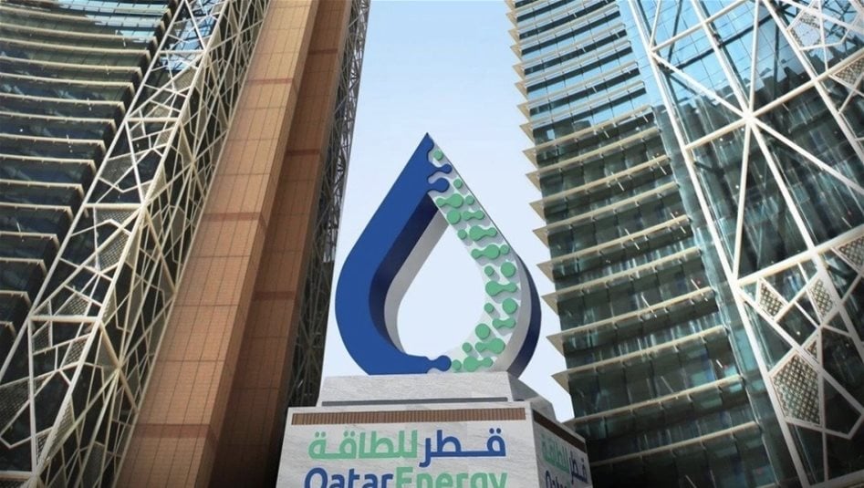 قطر للطاقة تعلن القوة القاهرة في عقود الغاز المسال