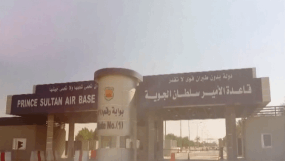 إصابة 12 جندياً أميركياً في هجوم على قاعدة الأمير سلطان الجوية السعودية