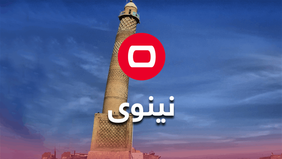 بالصورة.. قصف جوي في الموصل 