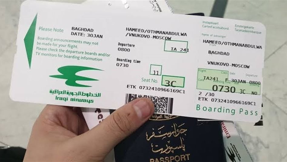 ما هو مصير حقوق أصحاب تذاكر السفر الذين تاجل سفرهم بسبب اغلاق الاجواء العراقية؟ 