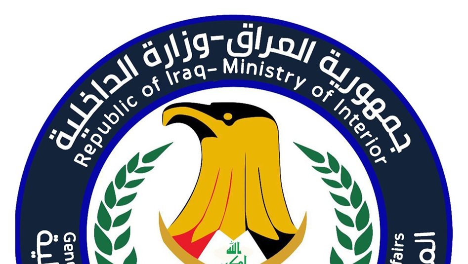 العراق – بالأرقام..إحصاء رسمي للمخدرات في العراق