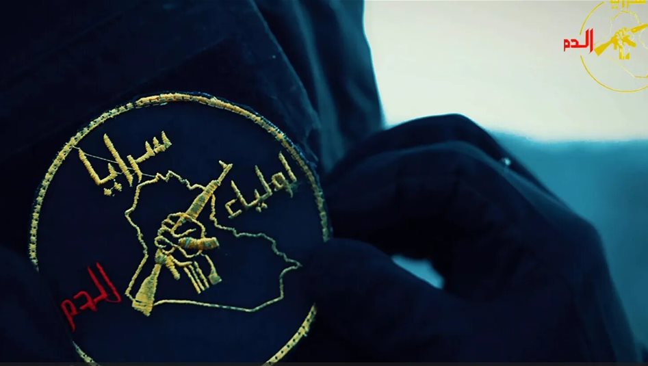 سرايا اولياء الدم يشيرون الى فشل امريكا: ما يجري ليس حرباً بل قوةٌ تُهزم وهي تُكابر 