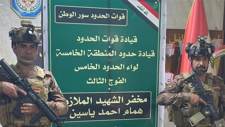 قوات الحدود تُسقط بالونات محملة بنصف مليون حبة مخدرة 