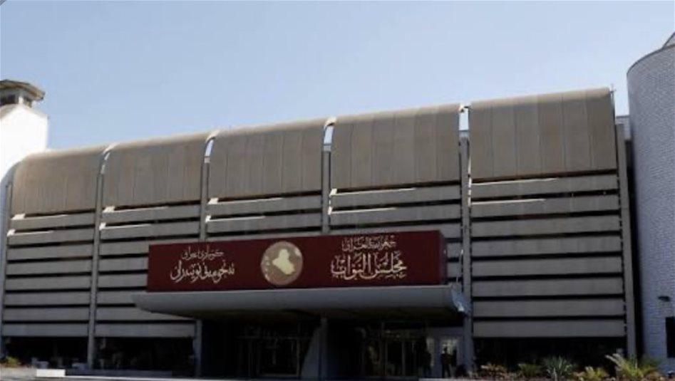 العراق – مجلس النواب ينشر جدول أعمال جلسة الأربعاء