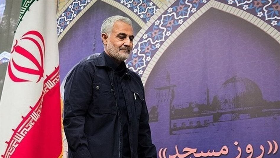 الخارجية الامريكية: القبض على امرآتين من أقارب قاسم سليماني