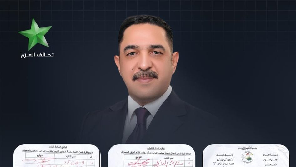 الدهلكي يعلن إدراج فقرة بشأن رواتب الصحوات ضمن جلسة مجلس النواب 