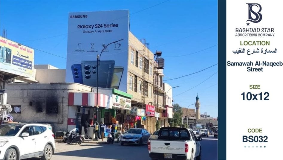 معايير جديدة لتوحيد إعلانات المحال التجارية