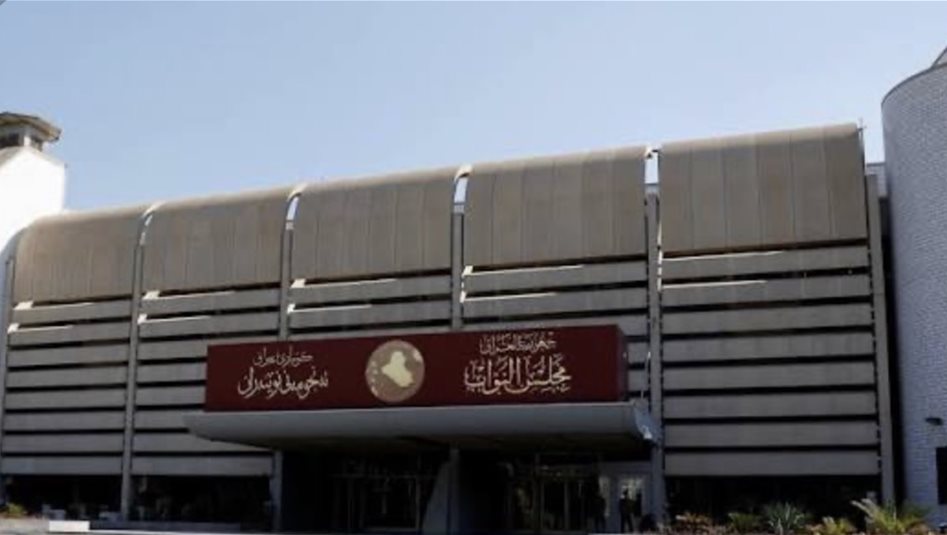 البرلمان يعدل جدول اعمال جلسة الغد