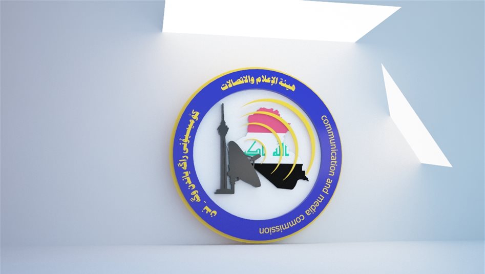 الإعلام والاتصالات تصدر إنذارا لمحلل سياسي 