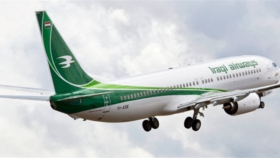 الخطوط العراقية تحدد موعد استئناف رحلاتها الداخلية والخارجية 