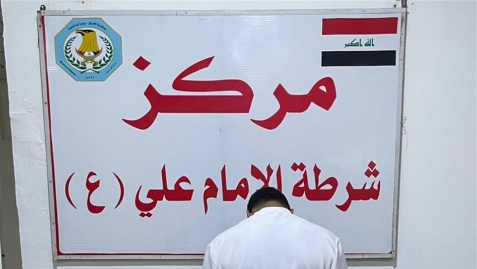 العراق – البصرة.. القبض على لص وعثر بحوزته على مبالغ مالية كبيرة وأسلحة