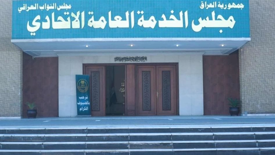 توضيح حكومي يحسم الجدل حول ايقاف التعيينات 