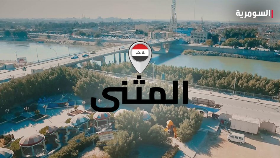مشروع استراتيجي لاستكشاف احتياطيات الحجر الجيري في المثنى
