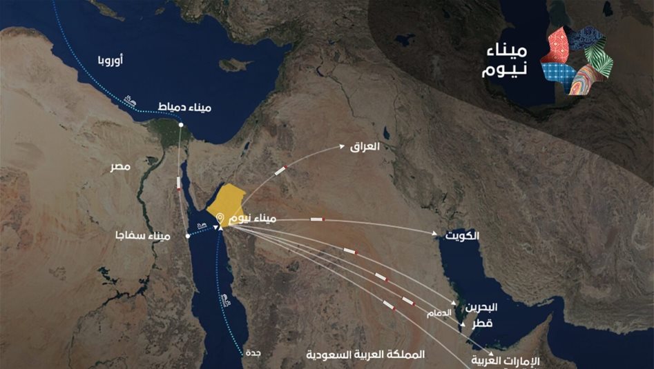السعودية تعلن تدشين ممر لوجستي يوصل شحنات الاسواق الاوروبية للعراق ودول اخرى