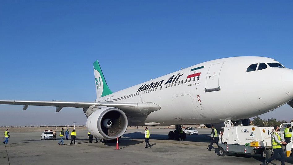 ايران تعيد فتح جزء من المجال الجوي